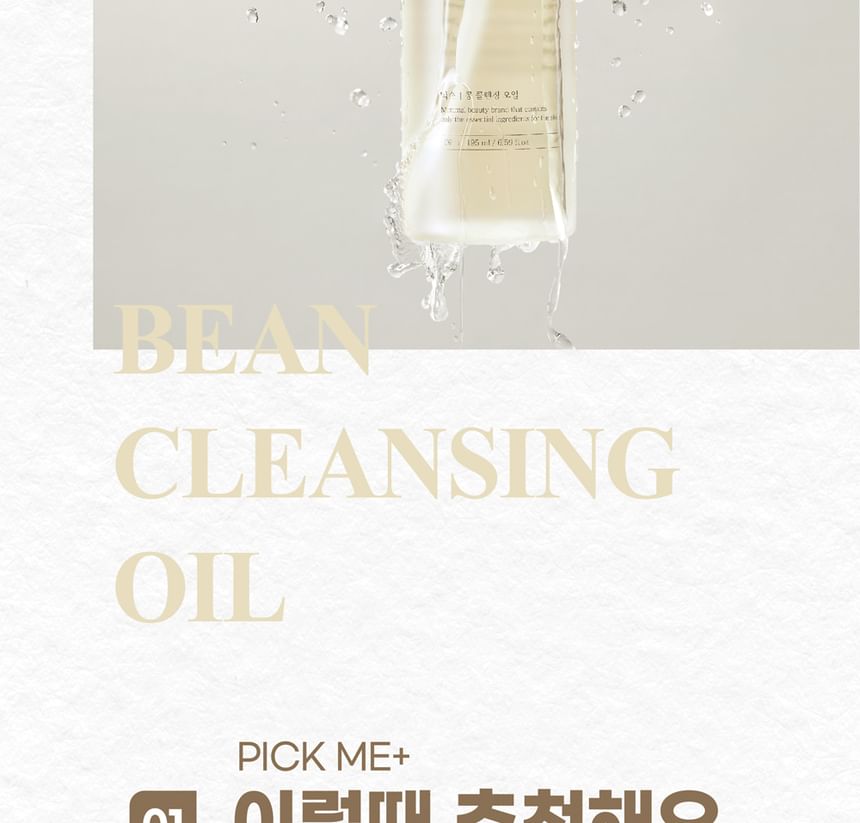 mixsoon - Bean Cleansing Oil Mini, 20ml, 31 g, 8809732913860