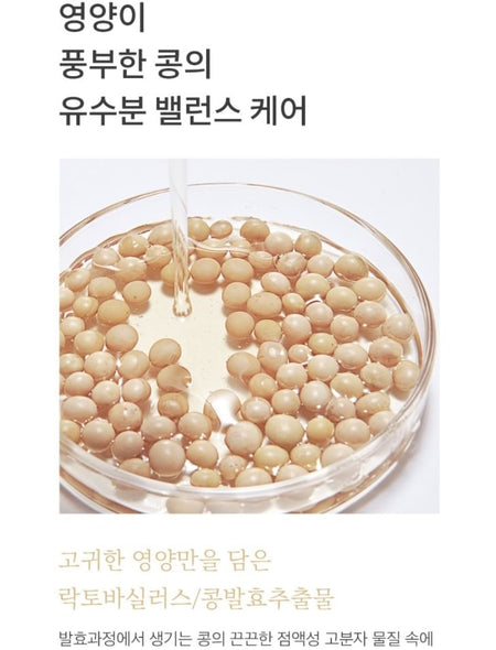 mixsoon - Bean Cream Mini, 15ml, 21 g, 8809732913877