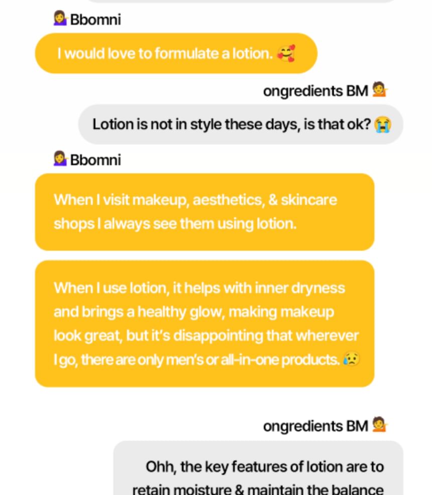 ongredients - Skin Barrier Calming Lotion, 220ml, 269 g, 8809884771363