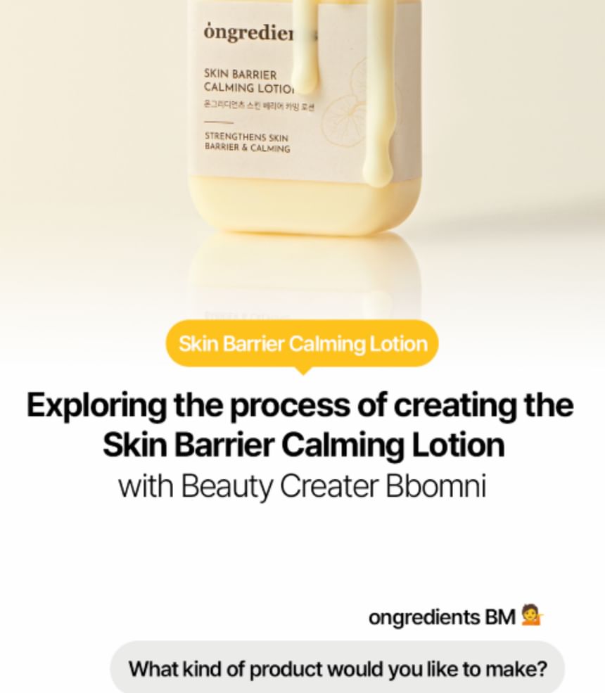 ongredients - Skin Barrier Calming Lotion Mini, 80ml, 200 g, 8809884771394