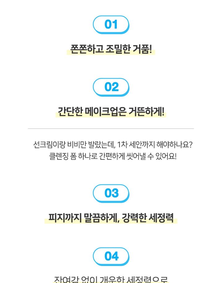 THE FACE SHOP - All Clear Micellar All-In-One Cleansing Foam, 150g, 380 g, 8806182593253