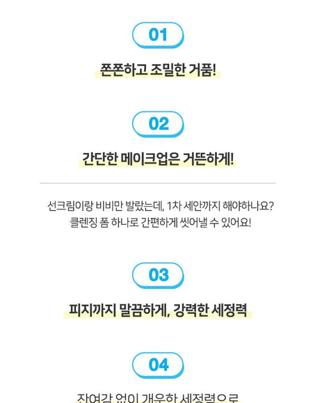 THE FACE SHOP - All Clear Micellar All-In-One Cleansing Foam, 150g, 380 g, 8806182593253