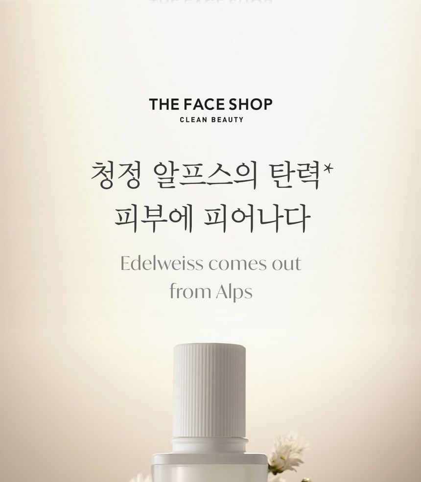 THE FACE SHOP - The Therapy Vegan Blending Serum Refill Only, 50ml, 250 g, 8801051496604