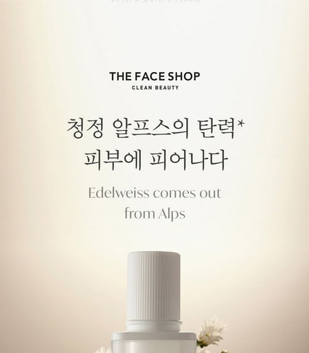 THE FACE SHOP - The Therapy Vegan Blending Serum Refill Only, 50ml, 250 g, 8801051496604