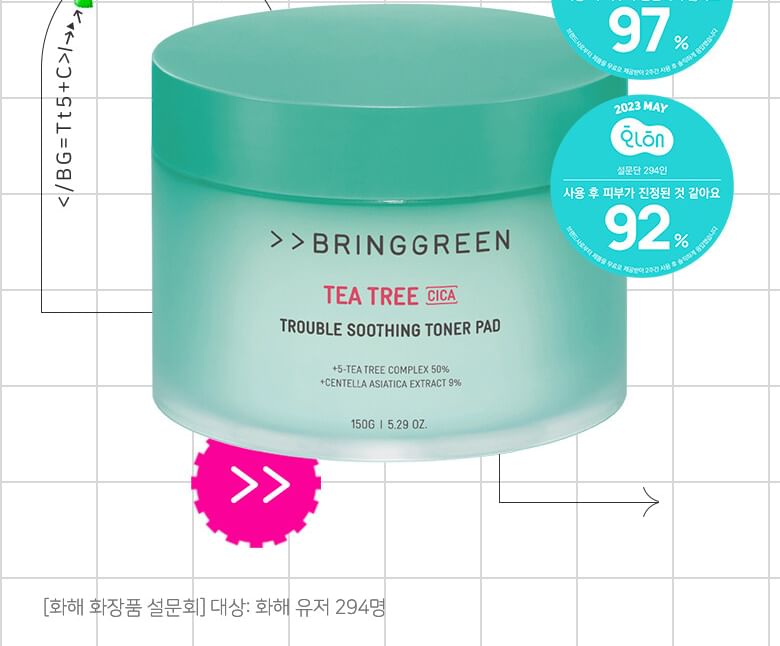 BRING GREEN - Tea Tree Cica Trouble Soothing Toner Pad, 90 pads, 274 g, 8809849802835