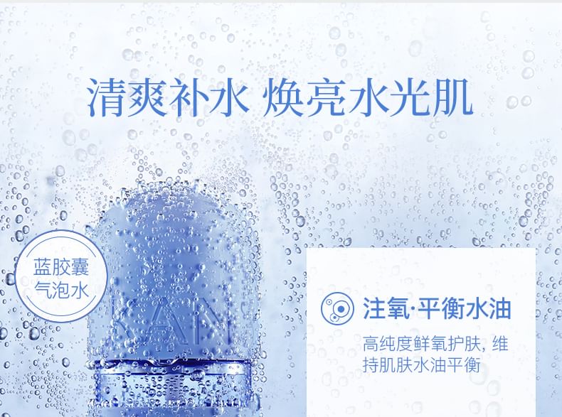 KANS - Blue Capsule Series Aqua-Power Activating Sparkling Toner, 130ml, 260 g, 6971223184836