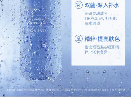 KANS - Blue Capsule Series Aqua-Power Activating Sparkling Toner, 130ml, 260 g, 6971223184836