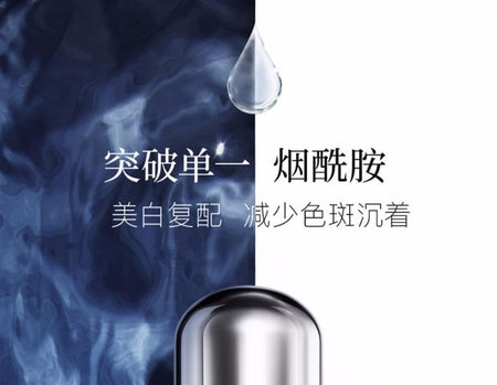 KANS - Silver Capsule Series Luminous White Anti-Spot Serum, 30ml, 110 g, 6971223183532