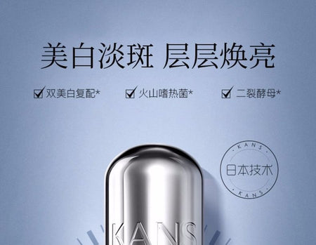 KANS - Silver Capsule Series Luminous White Anti-Spot Serum, 30ml, 110 g, 6971223183532