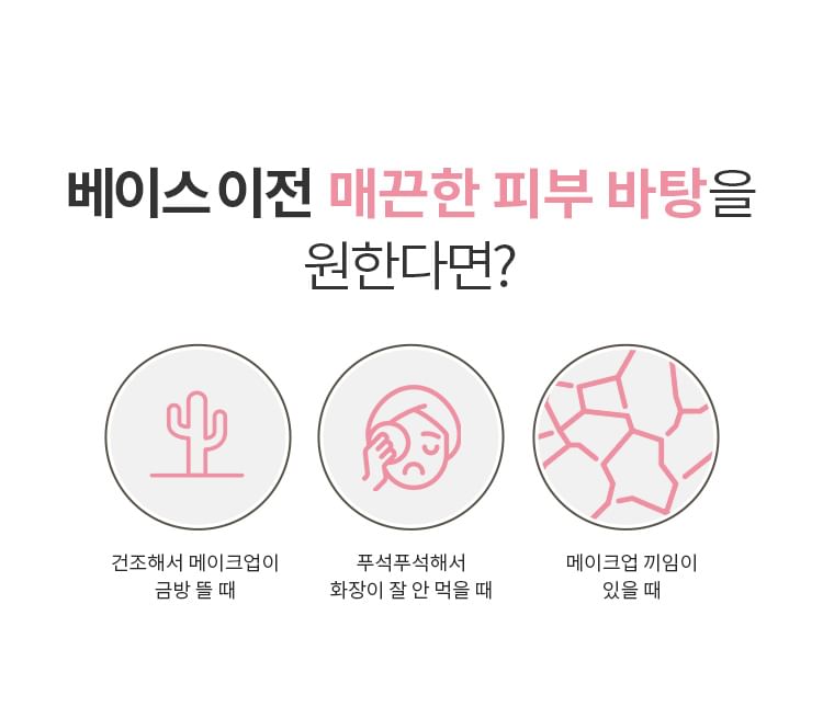 MISSHA - Glow Skin Balm Mini, 20ml, 50 g, 8809747959198