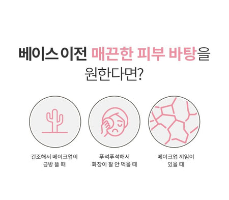 MISSHA - Glow Skin Balm Mini, 20ml, 50 g, 8809747959198
