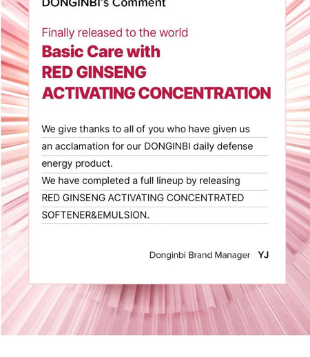DONGINBI - Red Ginseng Activating Concentrated Emulsion, 70ml, 500 g, 
