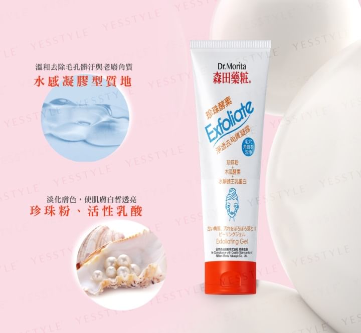 Dr. Morita - Pearl Enzyme Exfoliating Gel, 130ml, 160 g, 4712688934541
