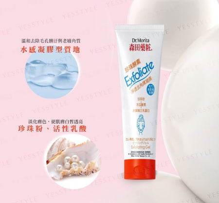 Dr. Morita - Pearl Enzyme Exfoliating Gel, 130ml, 160 g, 4712688934541