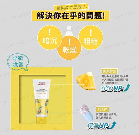 Dr. Morita - Aloe Vera Radiance Face Wash, 120g, 160 g, 4718009813465