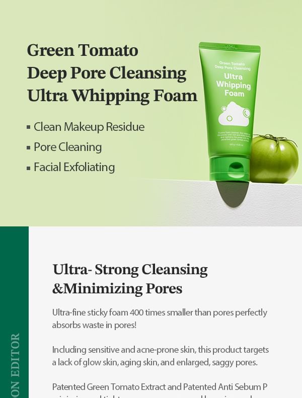 SUNGBOON EDITOR - Green Tomato Deep Pore Cleansing Ultra Whipping Foam, 120g, 300 g, 8809684568309