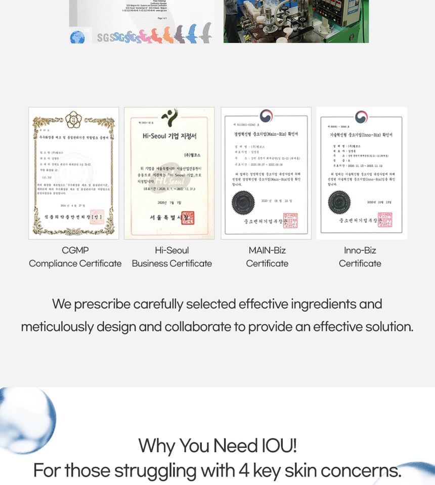 Kwailnara - Iou Water-Full Hyaluron Toner, 300ml, 600 g, 