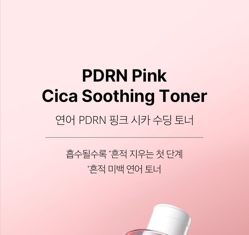 medicube - PDRN Pink Cica Soothing Toner, 250ml, 600 g, 8800256112234