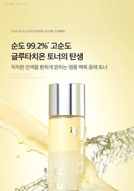 medicube - AGE-R Glutathione Glow Toner, 140ml, 199 g, 8800256109838