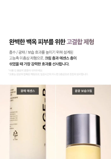 medicube - AGE-R Glutathione Glow Toner, 140ml, 199 g, 8800256109838