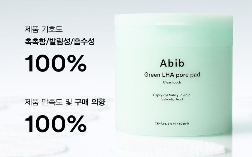 Abib - Green LHA Pore Pad Clear Touch, 60 pads, 530 g, 8809562558101