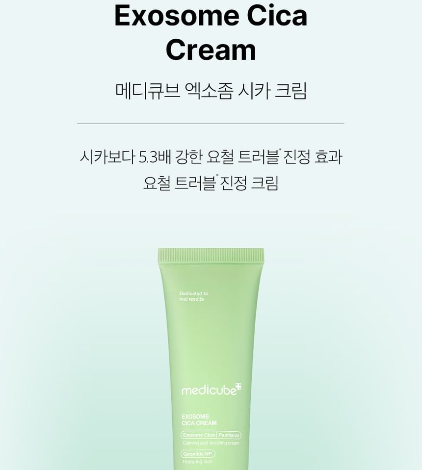 medicube - Exosome Cica Cream , 50ml, 74 g, 8800256112142