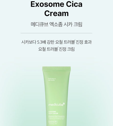 medicube - Exosome Cica Cream , 50ml, 74 g, 8800256112142