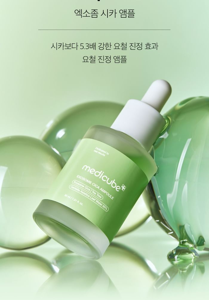 medicube - Exosome Cica Ampoule, 30ml, 75 g, 8800256112074