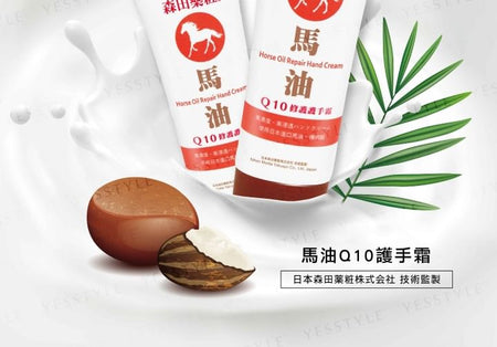 Dr. Morita - Q10 Horse Oil Hand Cream, 70ml, 100 g, 4715872644967