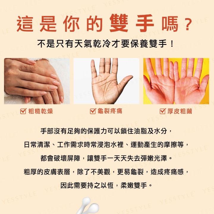 Dr. Morita - Q10 Horse Oil Hand Cream, 70ml, 100 g, 4715872644967