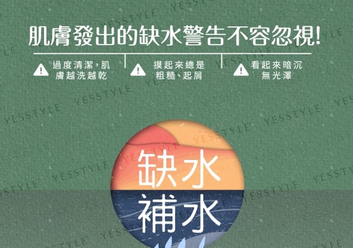 Dr. Morita - Hyaluronic Acid Toner, 150ml, 180 g, 4712688935425