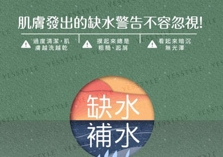 Dr. Morita - Hyaluronic Acid Toner, 150ml, 180 g, 4712688935425