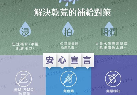 Dr. Morita - Hyaluronic Acid Toner, 150ml, 180 g, 4712688935425