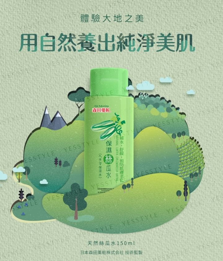 Dr. Morita - Natural Luffa Cylindrica Water, 150ml, 180 g, 4711561460511