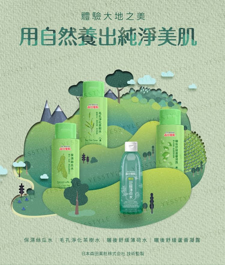 Dr. Morita - After Sun Aloe Gel, 150ml, 180 g, 4711561460535