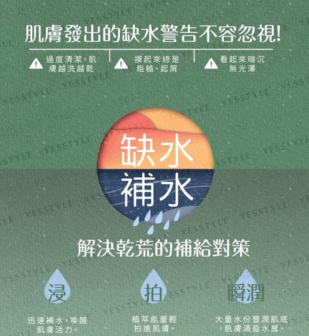 Dr. Morita - After Sun Aloe Gel, 150ml, 180 g, 4711561460535
