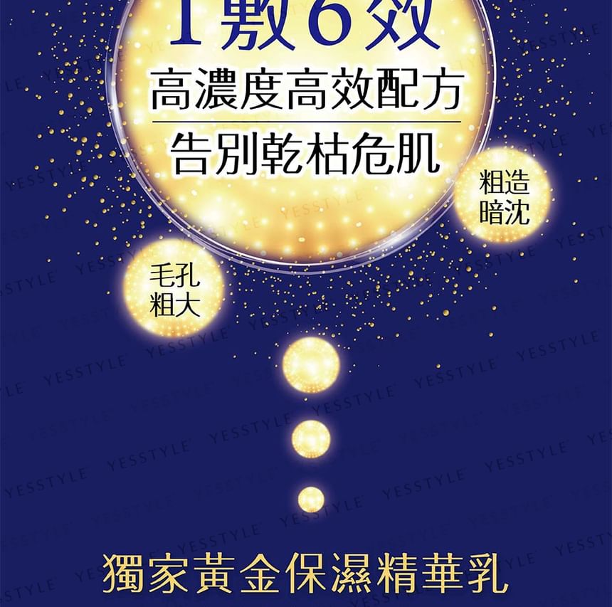 Dr. Morita - Gold Essence Moisturizing Gel Facial Mask, 4 pcs, 180 g, 4718009816565