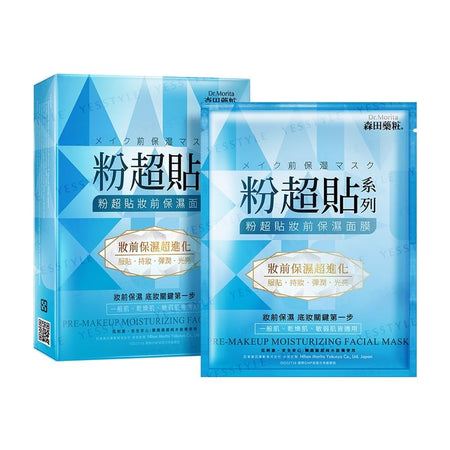 Dr. Morita - Pre-Makeup Moisturizing Facial Mask, 3 pcs, 180 g, 4718009815162