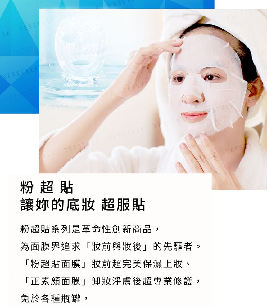Dr. Morita - Pre-Makeup Moisturizing Facial Mask, 3 pcs, 180 g, 4718009815162