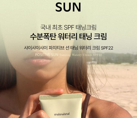 shaishaishai - POSITIVE SUN Tanning Watery Cream, 150ml, 380 g, 8809850070049