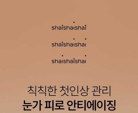 shaishaishai - CAFFEINE SHOT Collagen Eye Cream, 30g, 80 g, 8809850070063