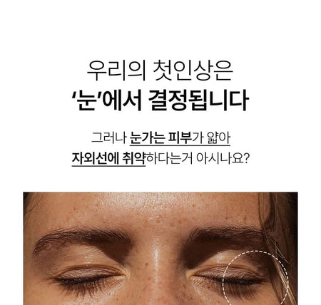 shaishaishai - CAFFEINE SHOT Collagen Eye Cream, 30g, 80 g, 8809850070063