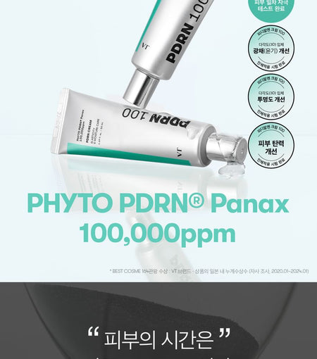 VT - PDRN Cream 100, 50ml, 69 g, 8803463006655