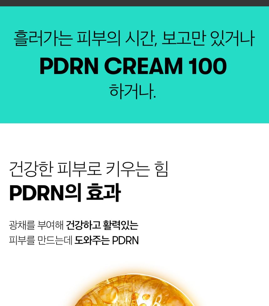 VT - PDRN Cream 100, 50ml, 69 g, 8803463006655