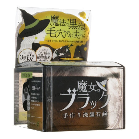 Pelican Soap - Witch’s Black Hand Made Facial Soap, 110g, 141 g, 4976631481401