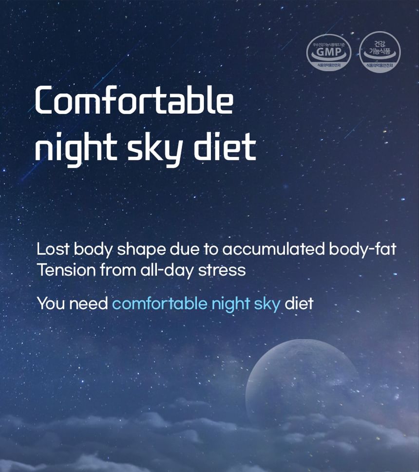 grn+ - Comfortable Night Sky Diet, 2023 Version - 700mg x 63 tablets, 128 g, 8809653323441