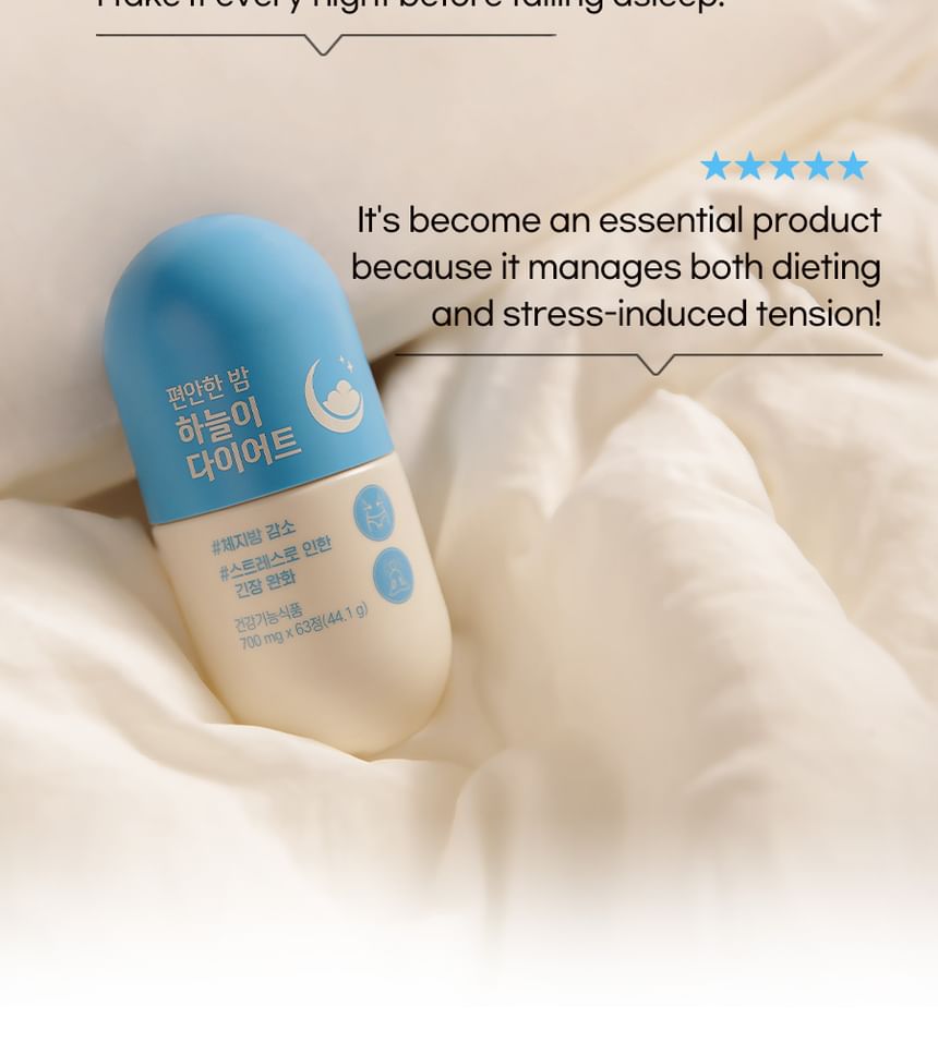 grn+ - Comfortable Night Sky Diet, 2023 Version - 700mg x 63 tablets, 128 g, 8809653323441