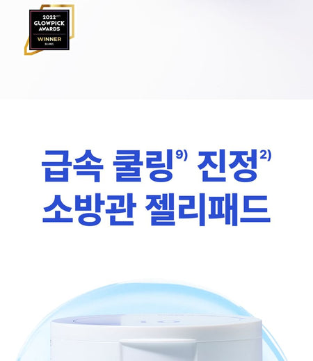 It’S SKIN - Power 10 Formula LI Jelly Pad Firefighter, 70 pads, 232 g, 8809663575304