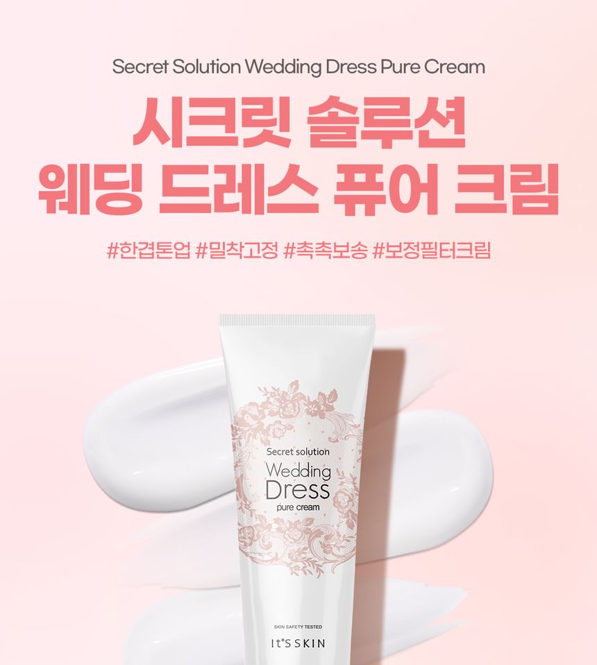It’S SKIN - Secret Solution Wedding Dress Pure Cream, 100ml, 121 g, 8809663576356