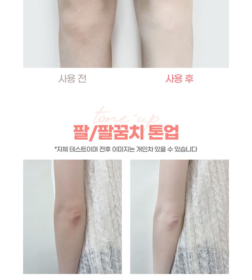 It’S SKIN - Secret Solution Wedding Dress Pure Cream, 100ml, 121 g, 8809663576356